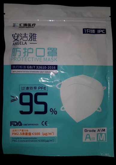 (image for) Mask Protective GM1-AM Pack 10